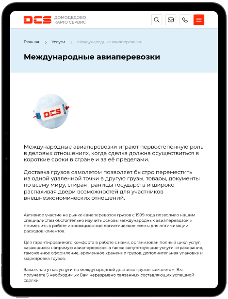 Страница